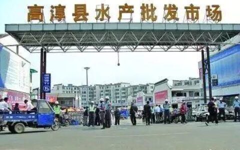 2020年9月11日高淳区水产市场螃蟹收购价格