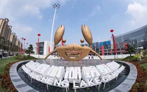 高淳固城湖螃蟹价格2018年10月10日行情:收购价格平稳，个别规格小幅波动