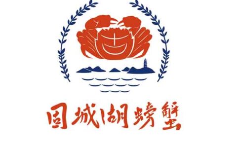 固城湖螃蟹价格表2022年11月5日